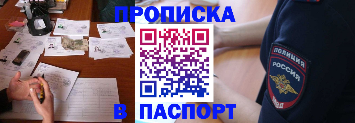 регистрация для школы в Смоленске