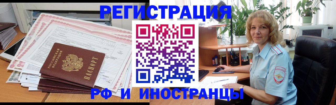 найти адрес прописки в Смоленске