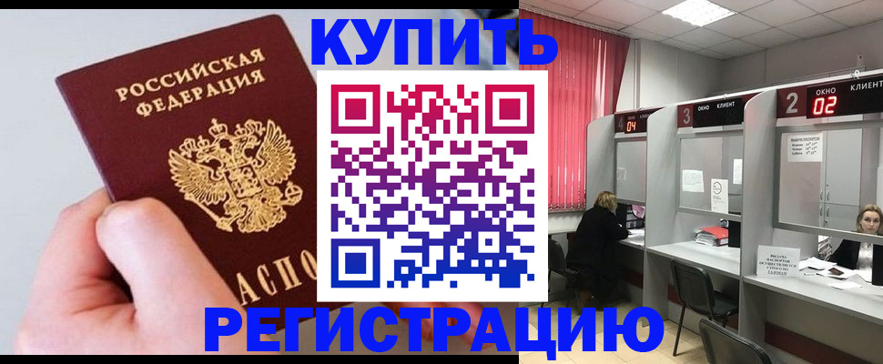 регистрация для школы в Смоленске