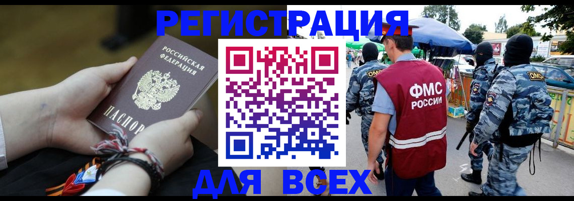 форма 3 в Смоленске